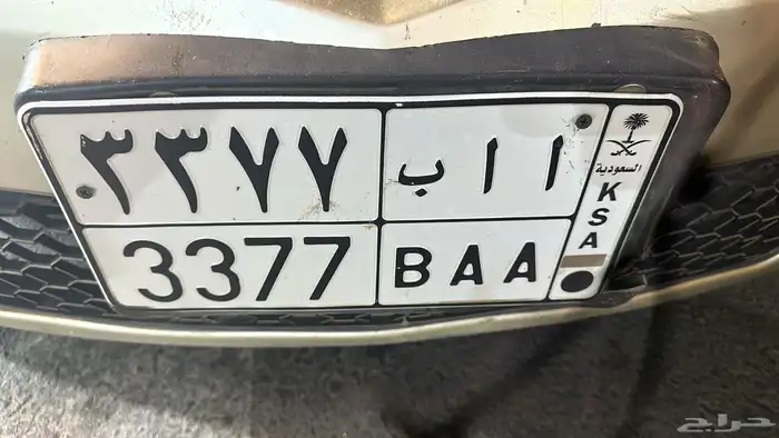 لوحه للبيت 0