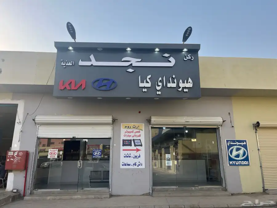 قطع غيار كوري واصلي توفير قطع الديزل والبنزيم 0
