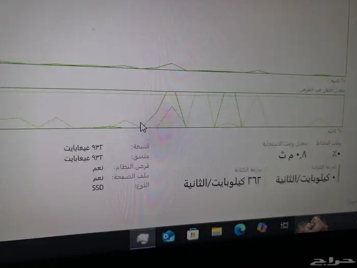 سيت اب كامل شغل والعب ب 2000 واقبل بالبدل المناسب 9