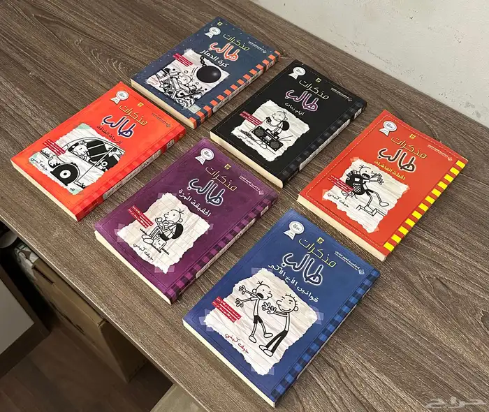 كتب مذكرات طالب 0