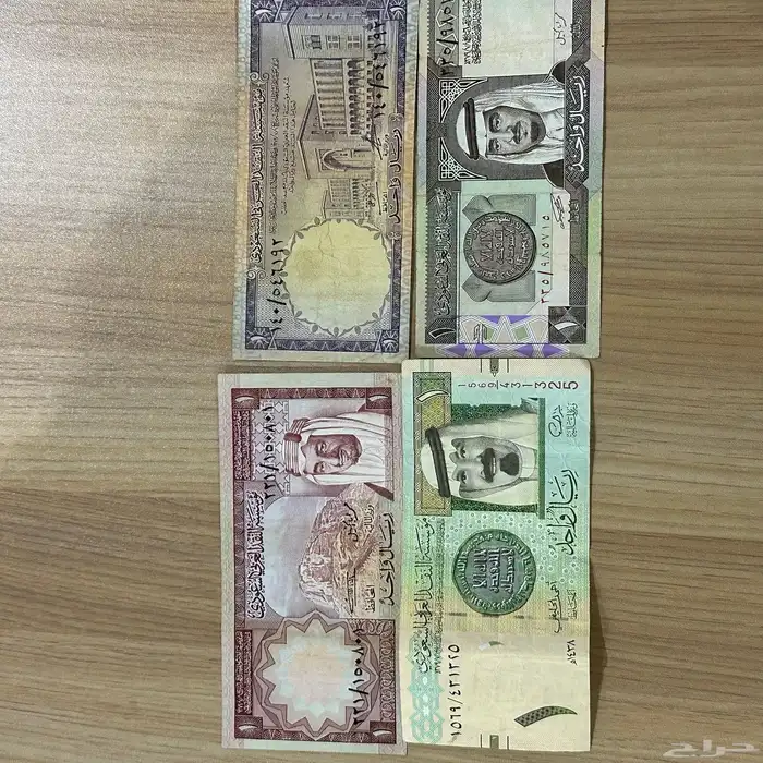 عملات نقدية 2