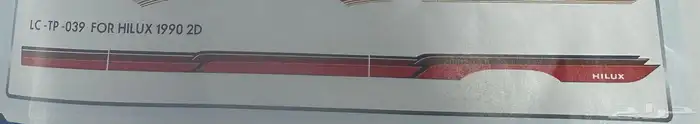 خط هايلوكس 78-81-84-88وخط لاندكروزر88-84-81وددسن كل الموديل 9