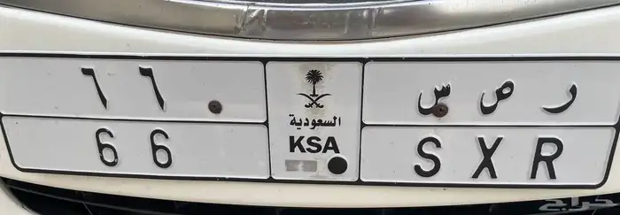 للبيع لوحة مميزة 0