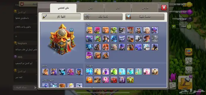 قريه كلاش اوف كلانس للبيع تاون16 1