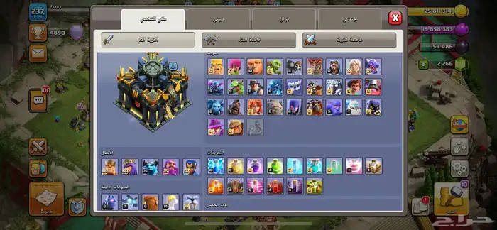 كلاش تاون 17 ( تم البيع ) 2