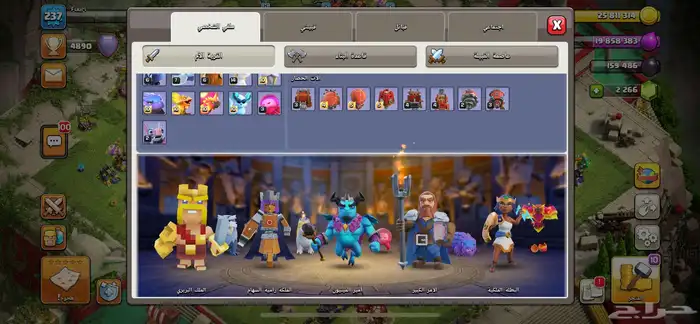 كلاش تاون 17 ( تم البيع ) 1