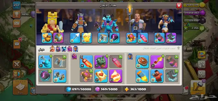 كلاش تاون 17 ( تم البيع ) 5