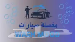 تصميم جرافيك  وتصميم لوقو  شعار. 8