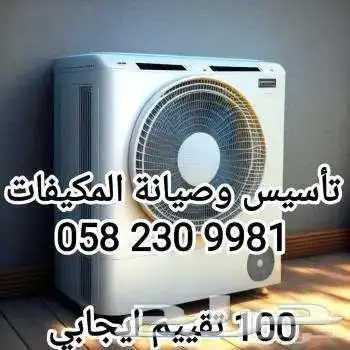 الاول في ص.يانة المك.يفات 1