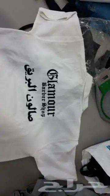 مؤسسة الراشد للزي الموحد 12