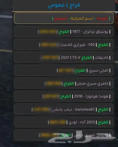 حساب سيرفر 90 فايف ام 2
