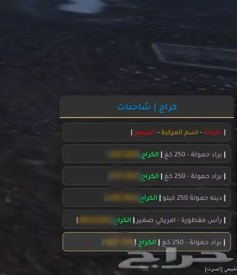 حساب سيرفر 90 فايف ام 3