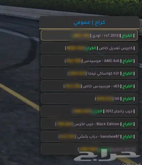 حساب سيرفر 90 فايف ام 1