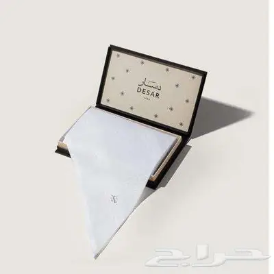 شماغ دسار 2