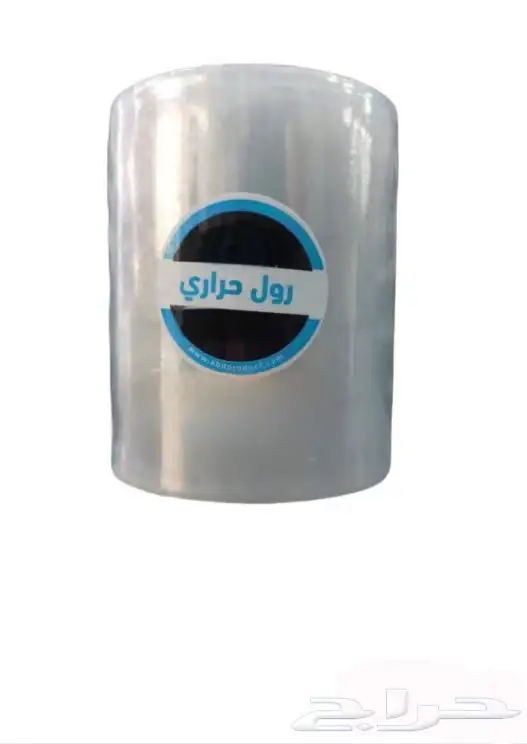 لفة دركسون   شفاف 1