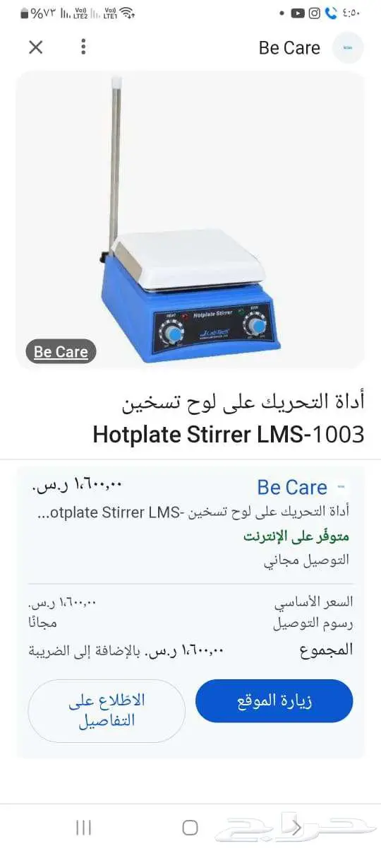 جديد بكرتونه 3