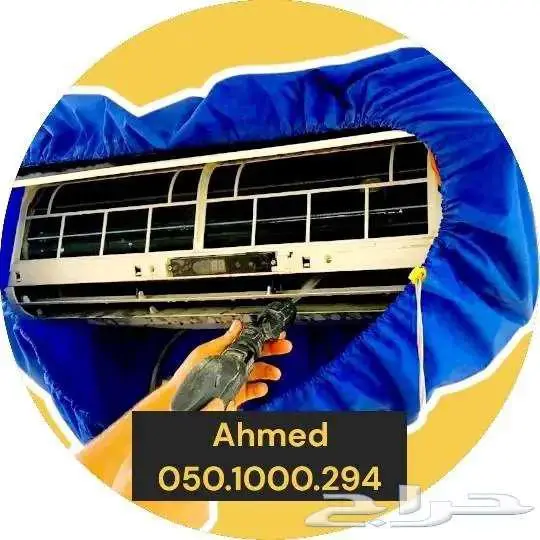 الاول في ص.يانة المك.يفات 4
