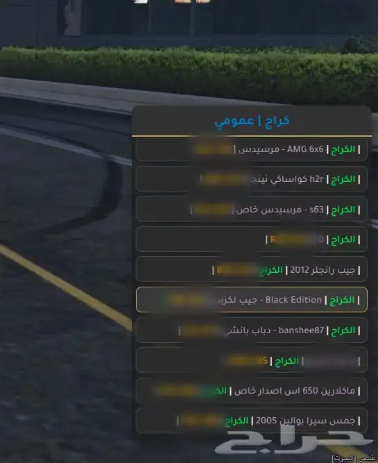 حساب سيرفر 90 فايف ام 0