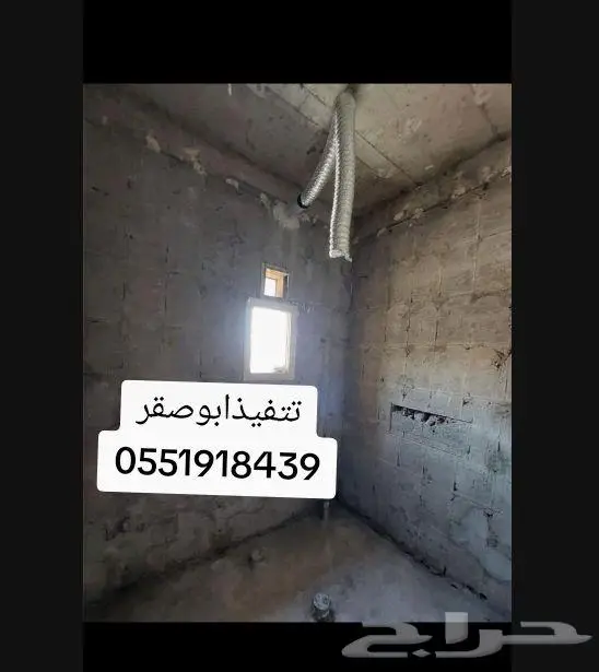دهانات ديكورات ترميم تشطيب مقاول ترميم وجميع خدمات البوية 2