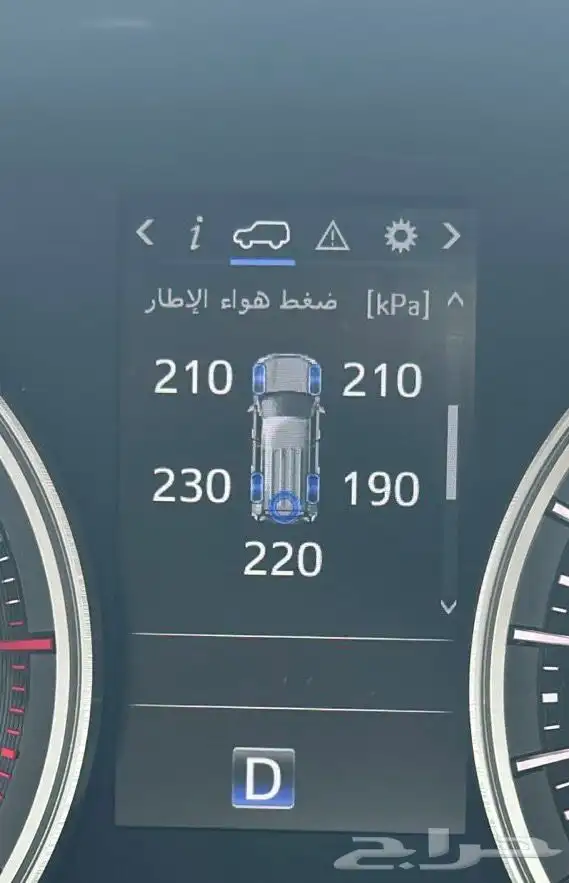 للبيع حساسات كفرات لاطفاء اعطال اللمبة 2