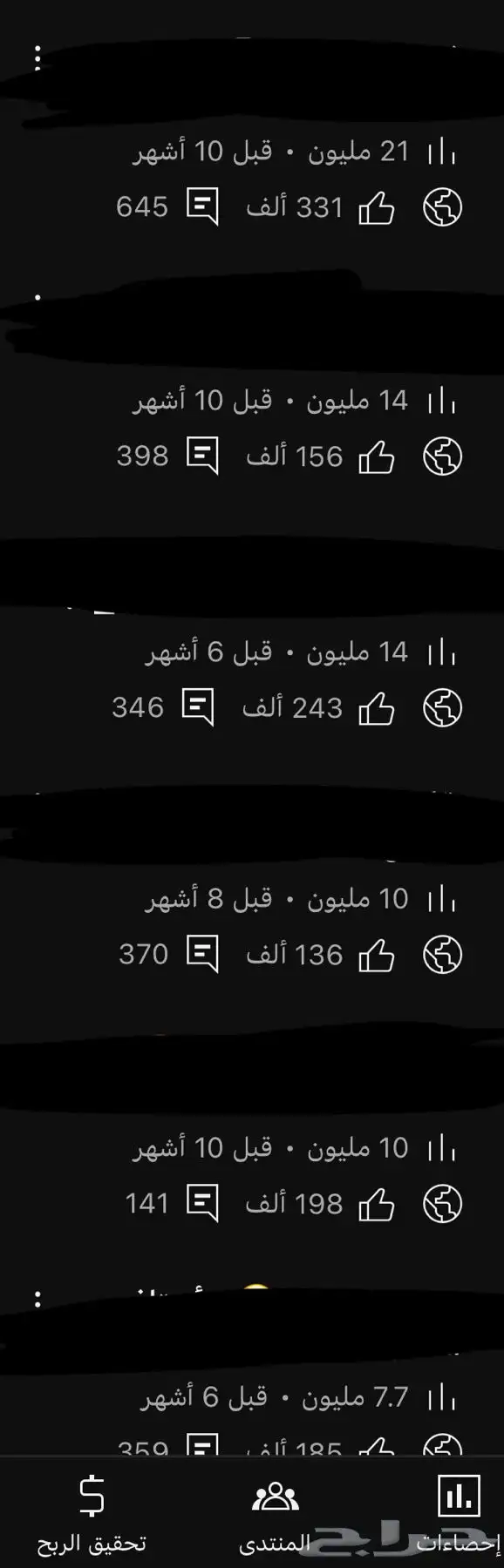قناة يوتيوب فيها 241 الف 1