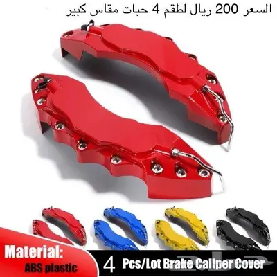 للبيع قطع واكسسوارات دودج 53