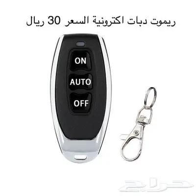 للبيع قطع واكسسوارات دودج 16