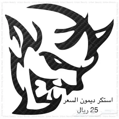 للبيع قطع واكسسوارات دودج 21