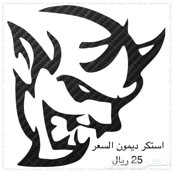 للبيع قطع واكسسوارات دودج 21