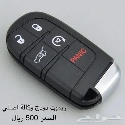 للبيع قطع واكسسوارات دودج 28