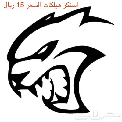 للبيع قطع واكسسوارات دودج 35