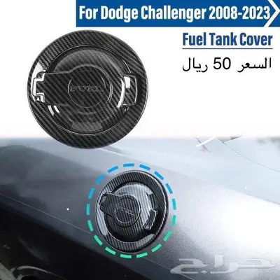 للبيع قطع واكسسوارات دودج 23