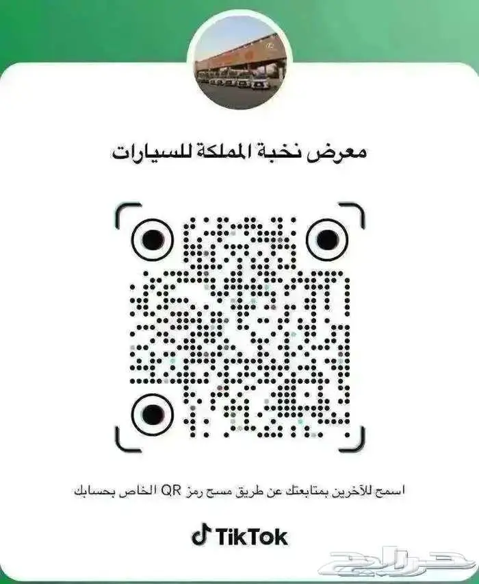 كيا سيراتو 2024 بنزين كمفورت 1500Cc.مستورد(أصفار).. 18