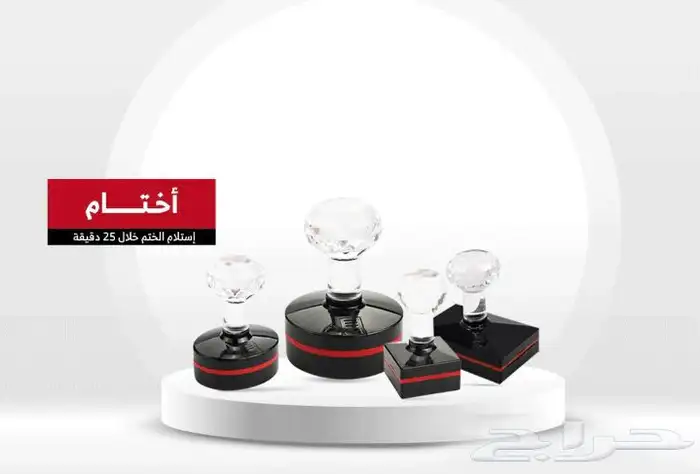مطابع طباعة مطبعة استكر اختام بنر بروشور فواتير كروت اكواب 3