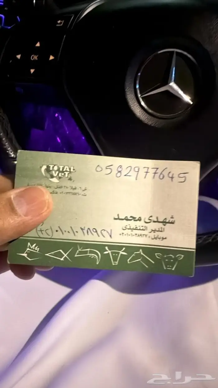دكتور انتاج حيوى يبحث عن عمل مشاريع ( دواجن  اعلاف ) 0