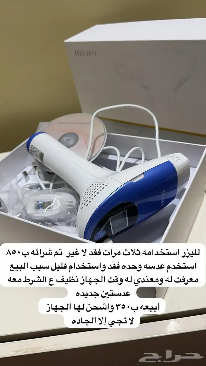 اليزر 0
