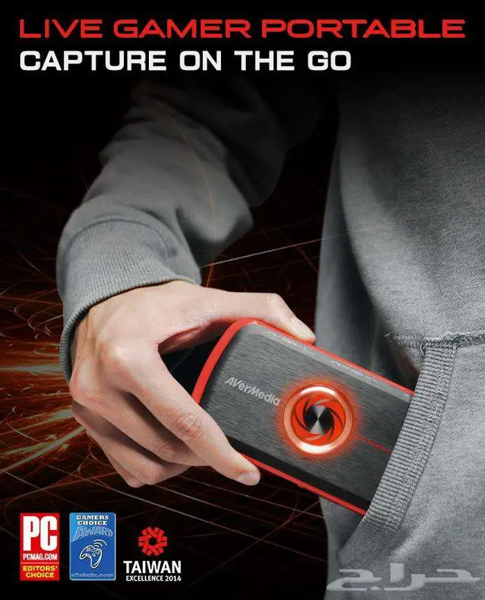 LIVE GAMER PORTABLE CAPTURE ON THE GO جهاز تسجيل جيمنج 3