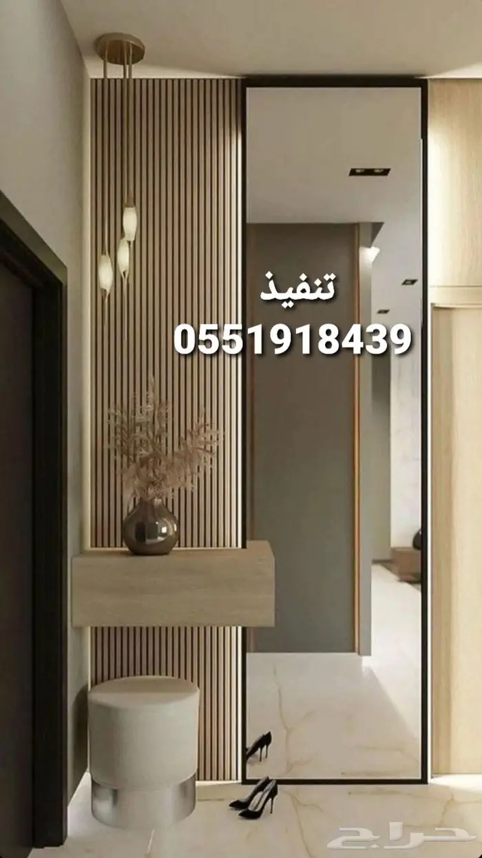 فخامة الديكورديكورات مودرن كل جديد في عالم الديكورات 3