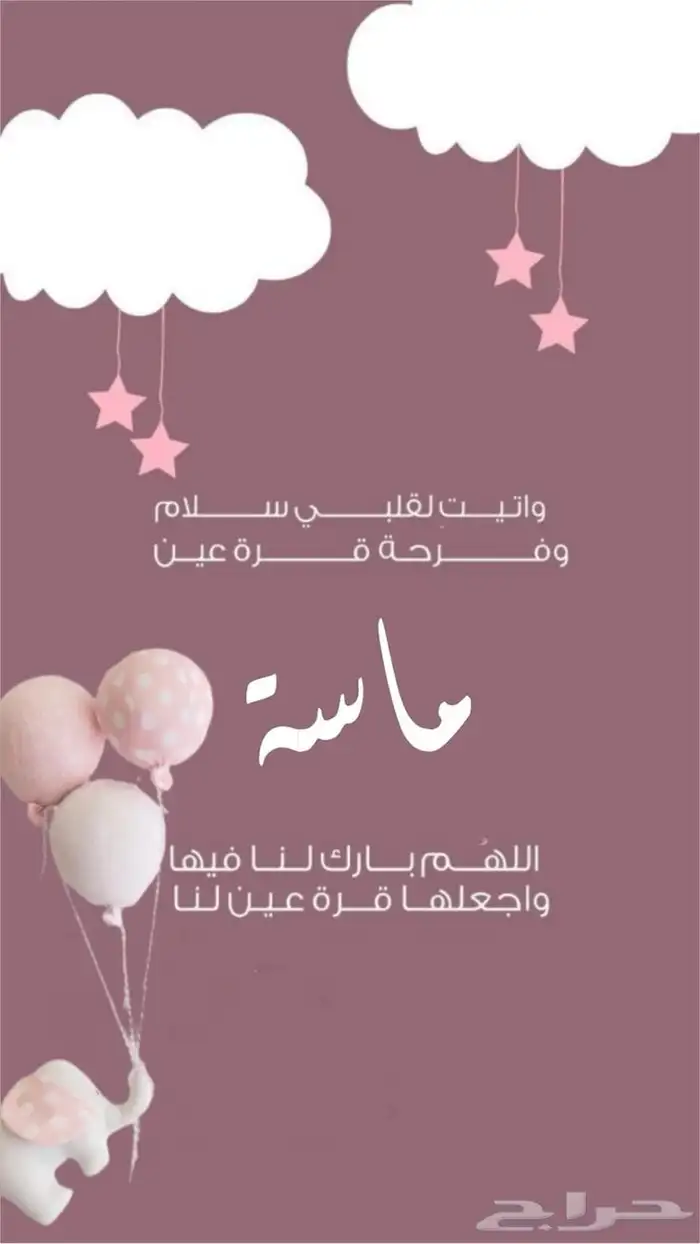 دعوة زواج 4