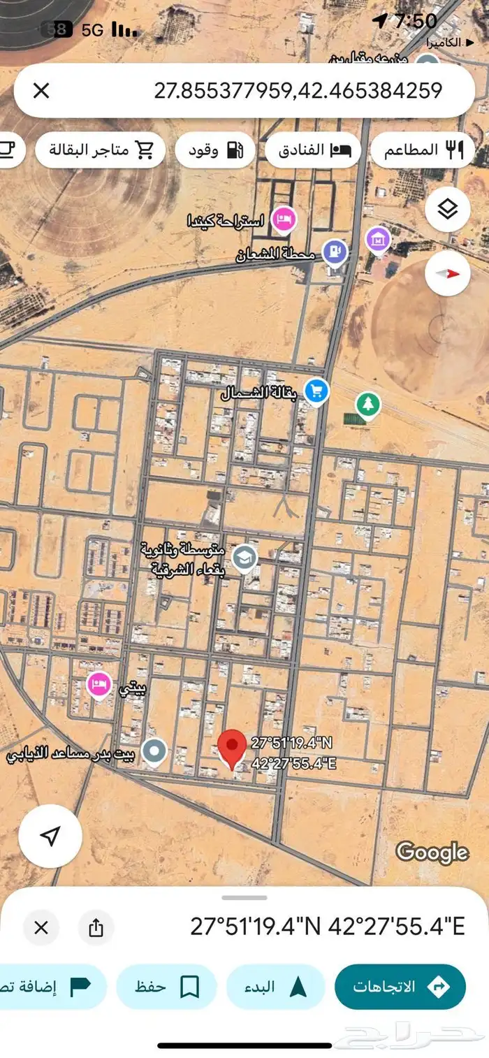 للبيع ارض سكنية في بقعاء الشرقية 0