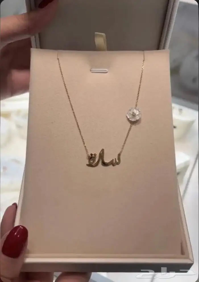 مطليات ذهب وفضه 15