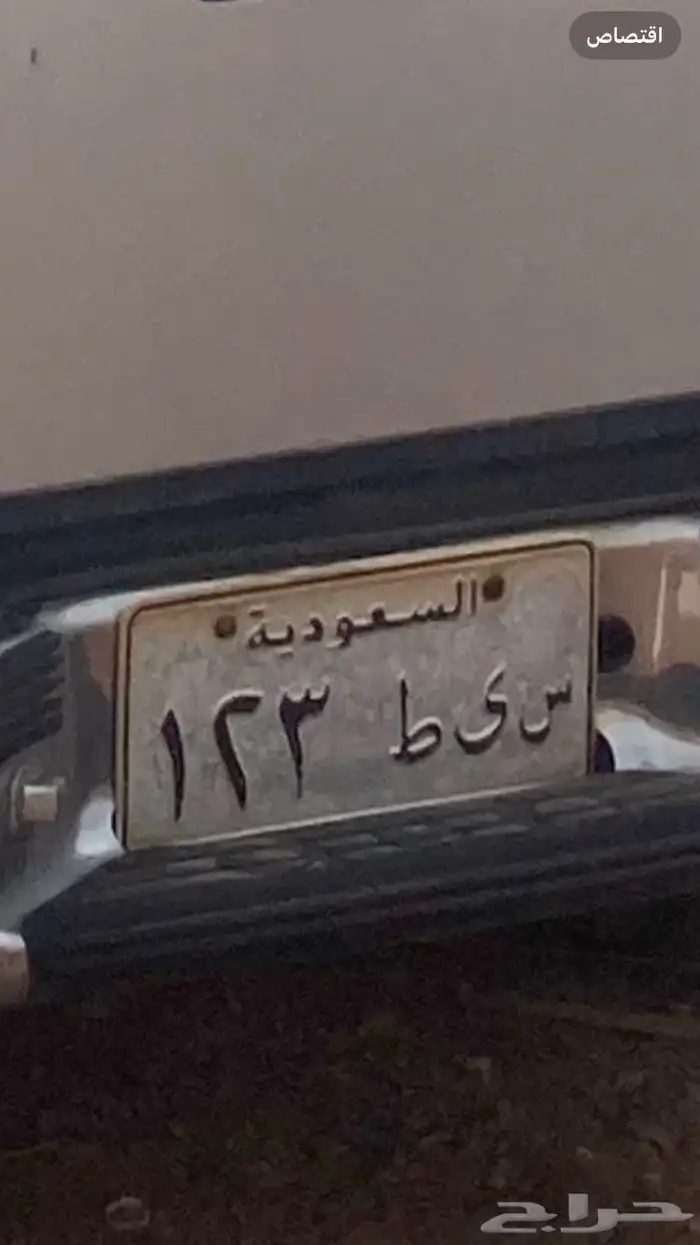 لوحه مميزه 1