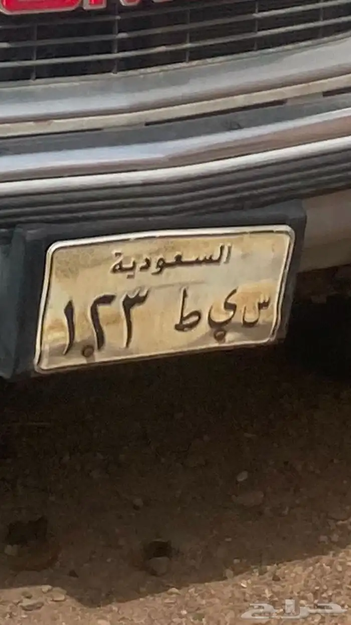 لوحه مميزه 0