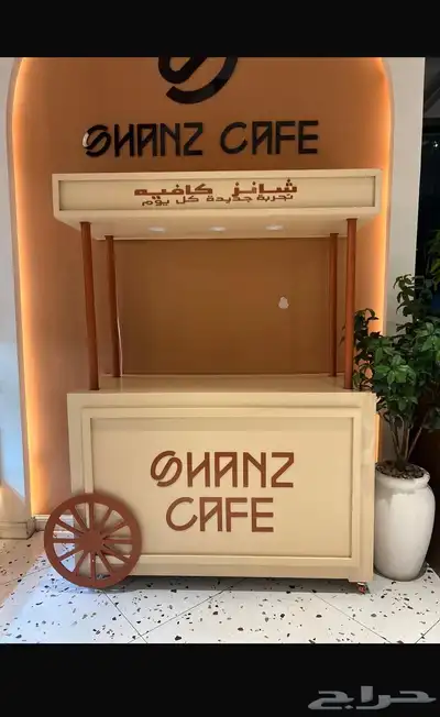 كورنرات 1