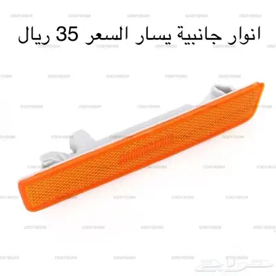 للبيع قطع واكسسوارات دودج 15