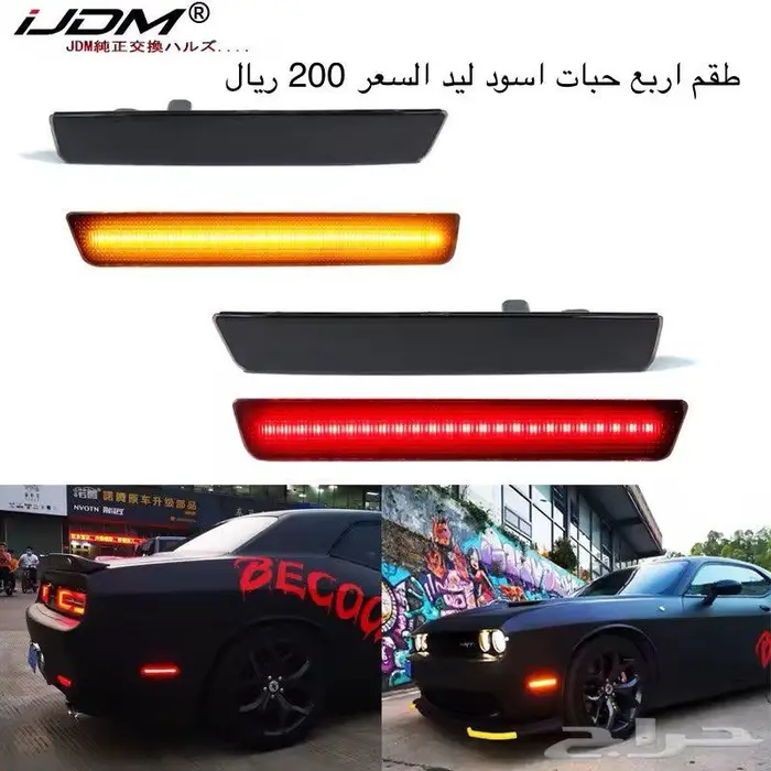 للبيع قطع واكسسوارات دودج 10