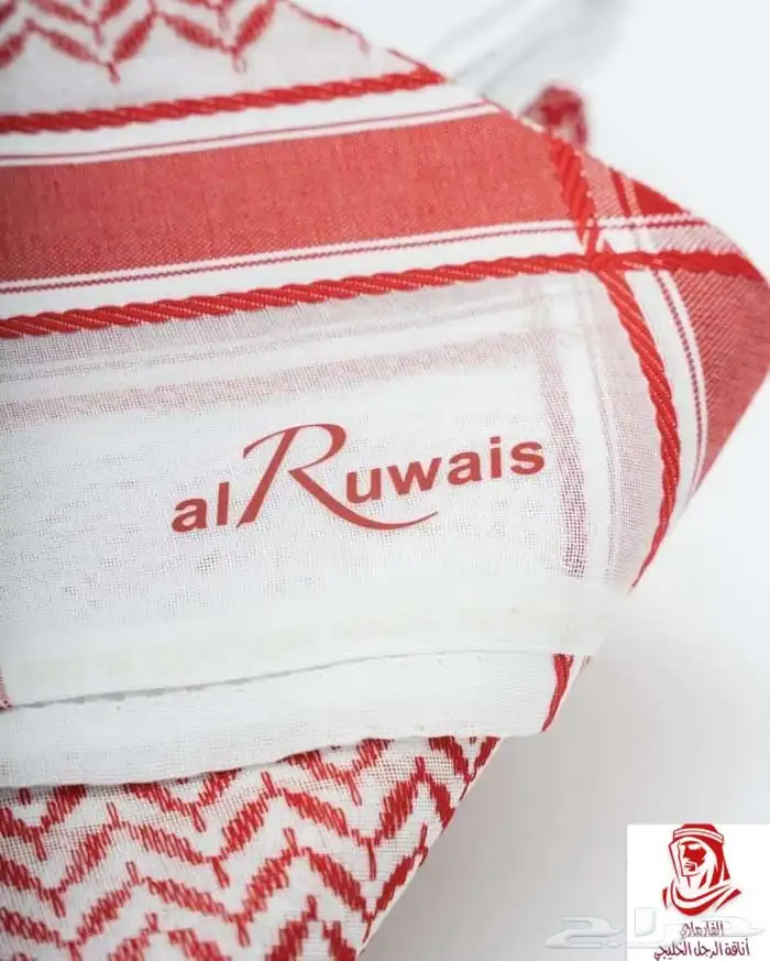 غتر الرويس القطرية 8