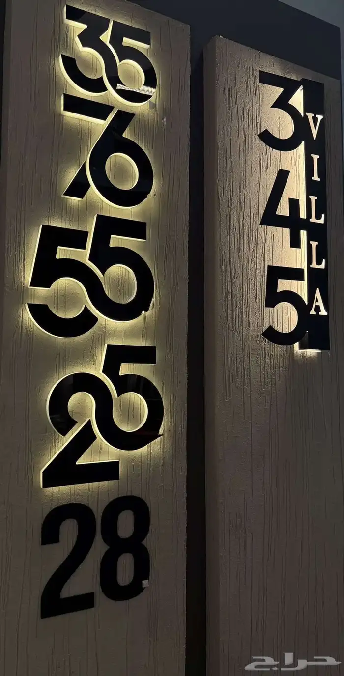 دعايا واعلان 3