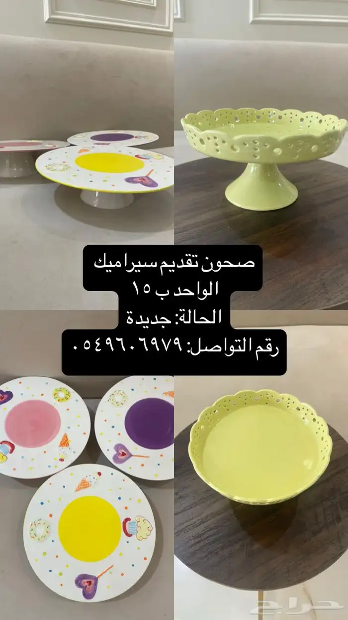 قطع متنوعة 2
