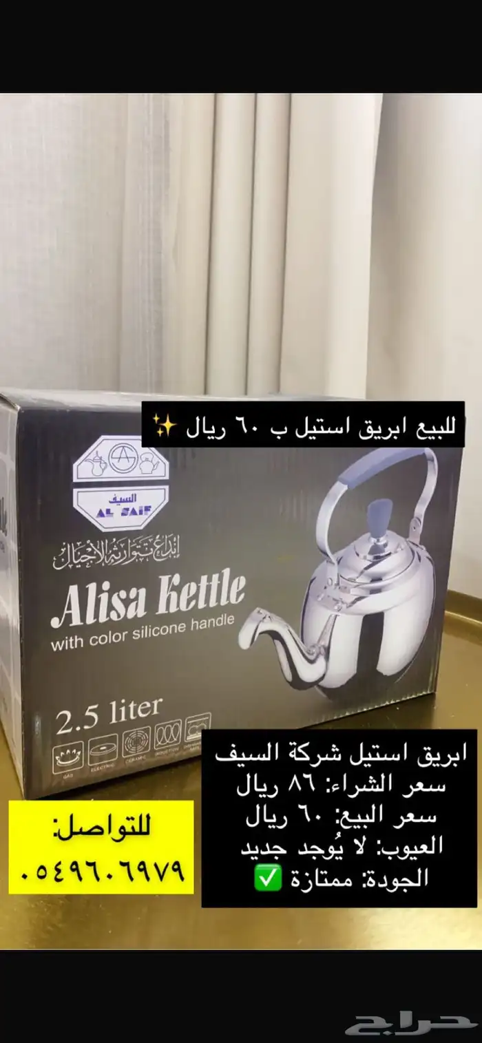 قطع متنوعة 3